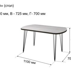 Стол не раздвижной "Стайл" в Можге - mozhga.mebel24.online | фото 8