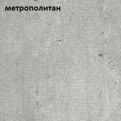 Стол обеденный ЭКСИ-МАКС 1300*750 в Можге - mozhga.mebel24.online | фото 3