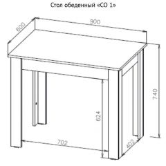 Стол обеденный СО 1 (Белый) в Можге - mozhga.mebel24.online | фото 7