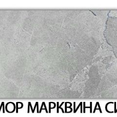 Стол обеденный Трилогия пластик Калакатта в Можге - mozhga.mebel24.online | фото 29