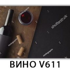 Стол обеденный Трилогия с фотопечатью Кофе R012 в Можге - mozhga.mebel24.online | фото