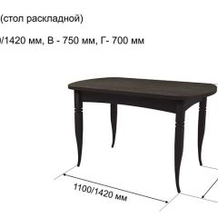 Стол раскладной Ялта (опоры массив резной) в Можге - mozhga.mebel24.online | фото 6