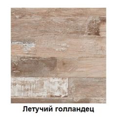 Столешница 1000*26*600 в Можге - mozhga.mebel24.online | фото 4