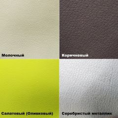 Стул Валенсия Ромб (кожзам) в Можге - mozhga.mebel24.online | фото 6