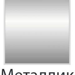 Стул Бари СБ 20 (кожзам стандарт) 2 шт. в Можге - mozhga.mebel24.online | фото 15