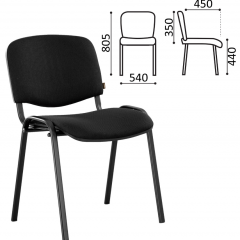 Стул BRABIX "Iso CF-005" (черный каркас, ткань черная) 531971 в Можге - mozhga.mebel24.online | фото 2