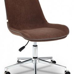 Стул компьютерный Style в Можге - mozhga.mebel24.online | фото