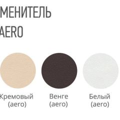 Стул СОРЕНТО ПЛЮС кожзам в Можге - mozhga.mebel24.online | фото 2