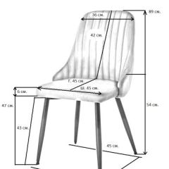 Стул UDC 21075 Бежевый в Можге - mozhga.mebel24.online | фото 2