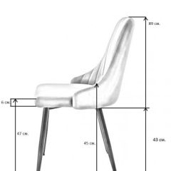 Стул UDC 21075 Бежевый в Можге - mozhga.mebel24.online | фото 3