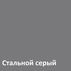 Торонто Шкаф комбинированный 13.13 в Можге - mozhga.mebel24.online | фото 4