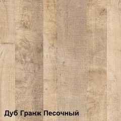 Трувор Комод с витриной 13.306 в Можге - mozhga.mebel24.online | фото 3