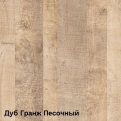 Трувор Кровать 11.34 + ортопедическое основание + подъемный механизм в Можге - mozhga.mebel24.online | фото 5
