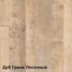 Трувор прихожая (модульная) в Можге - mozhga.mebel24.online | фото 3