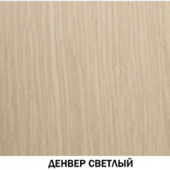 Тумба №608 "Инна" Денвер светлый в Можге - mozhga.mebel24.online | фото 2