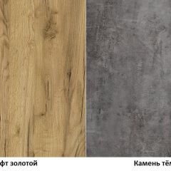 Тумба Арчи 10.86 в Можге - mozhga.mebel24.online | фото 3