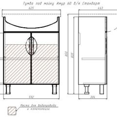 Тумба под умывальник "Амур 60" Стандарт без ящика АЙСБЕРГ (DA2403T) в Можге - mozhga.mebel24.online | фото 13