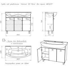 Тумба под умывальник "Элеганс 105 Мега" без ящика АЙСБЕРГ (DM4603T) в Можге - mozhga.mebel24.online | фото 12