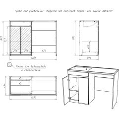 Тумба под умывальник "Magenta 120 лев/прав Норма" без ящика АЙСБЕРГ (DA1659T) в Можге - mozhga.mebel24.online | фото 5