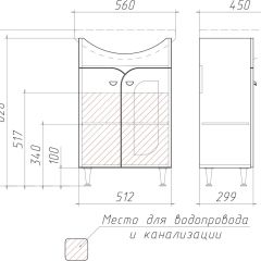 Тумба под умывальник "Уют 55 Радуга Белый" без ящика (разобранная) АЙСБЕРГ (DA1141TR) в Можге - mozhga.mebel24.online | фото 3