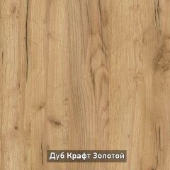 ВИРТОН 1 Тумба ТВ закрытая в Можге - mozhga.mebel24.online | фото 13