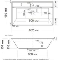 Умывальник мебельный "Classica 80" в Можге - mozhga.mebel24.online | фото 2