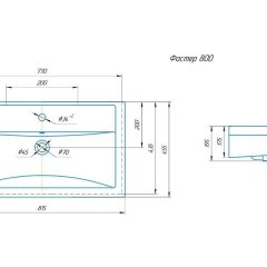 Умывальник мебельный "Фостер 80" Kirovit в Можге - mozhga.mebel24.online | фото 7