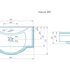 Умывальник мебельный "Классик 80" Kirovit в Можге - mozhga.mebel24.online | фото 2