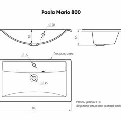 Умывальник мебельный "Mario 80" Paola в Можге - mozhga.mebel24.online | фото 4