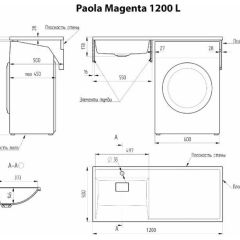 Умывальник над стиральной машиной "Paola Magenta-120" (левый) с кронштейном,без сифона в Можге - mozhga.mebel24.online | фото 2