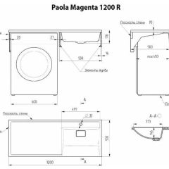 Умывальник над стиральной машиной "Paola Magenta-120" (правый) с кронштейном,без сифона в Можге - mozhga.mebel24.online | фото 2