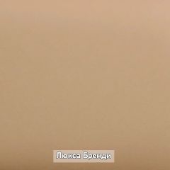 Вешало настенное "Ольга-Лофт 6.1" в Можге - mozhga.mebel24.online | фото 5