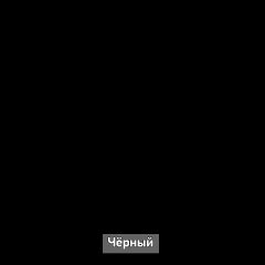 Вешало настенное "Ольга-Лофт 6.1" в Можге - mozhga.mebel24.online | фото 6