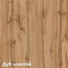 Вуди Комод 13.293 в Можге - mozhga.mebel24.online | фото 2