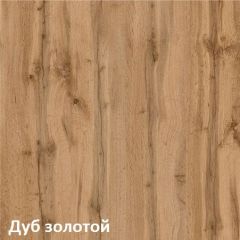 Вуди молодежная (рестайлинг) Набор 2 в Можге - mozhga.mebel24.online | фото 7