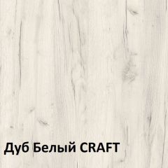 Юнона Тумба для обуви 13.254 в Можге - mozhga.mebel24.online | фото 4