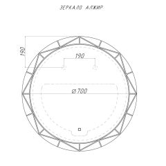 Зеркало Алжир 700 с подсветкой Домино (GL7033Z) в Можге - mozhga.mebel24.online | фото 4