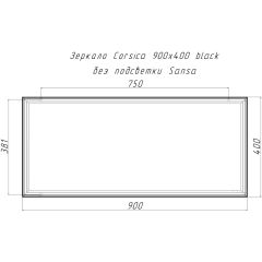 Зеркало Corsica 900х400 black без подсветки Sansa (SB1062Z) в Можге - mozhga.mebel24.online | фото 4