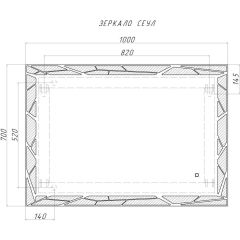 Зеркало Сеул 1000х700 с подсветкой Домино (GL7029Z) в Можге - mozhga.mebel24.online | фото 7