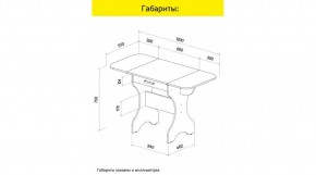 АКВАЛОН Стол в Можге - mozhga.mebel24.online | фото 10