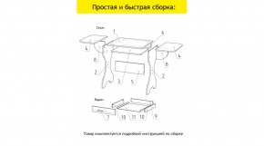 АКВАЛОН Стол в Можге - mozhga.mebel24.online | фото 11