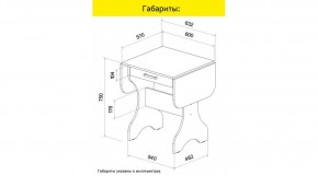 АКВАЛОН Стол в Можге - mozhga.mebel24.online | фото 8