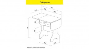 АКВАЛОН Стол в Можге - mozhga.mebel24.online | фото 9