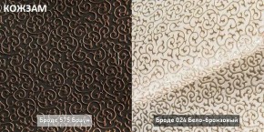 АМУР Пуф (в ткани коллекции Ивару №1,2,3) в Можге - mozhga.mebel24.online | фото 13