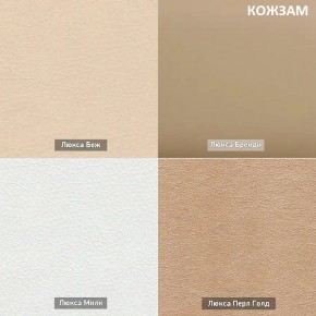 АМУР Пуф (в ткани коллекции Ивару №1,2,3) в Можге - mozhga.mebel24.online | фото 14