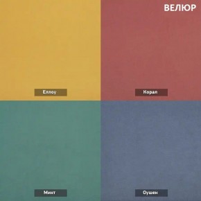 АМУР Пуф (в ткани коллекции Ивару №1,2,3) в Можге - mozhga.mebel24.online | фото 9