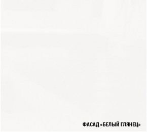 АНТИКА Кухонный гарнитур Ультра (2000 мм) в Можге - mozhga.mebel24.online | фото 5