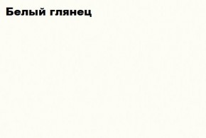 ЧЕЛСИ Антресоль-тумба универсальная в Можге - mozhga.mebel24.online | фото 2