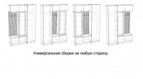 БАВАРИЯ Прихожая (дуб вотан/кашемир) в Можге - mozhga.mebel24.online | фото 3