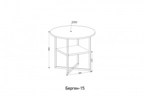 БЕРГЕН 15 Стол кофейный в Можге - mozhga.mebel24.online | фото 2